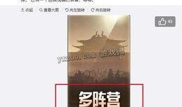 吃鸡武器爆料视频下载,视频解析武器性能与战术运用