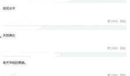 娱乐圈爆料群怎么进,如何轻松加入神秘圈层