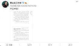 爆料八卦女博主视频,独家爆料幕后真相