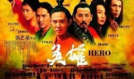 叶落知秋电影在线观看,穿越时空的深情告白